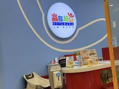 -浦东三林赢在起点早教中心·亲子托班早教体验课儿童兴趣班逻辑思维专注力幼小衔接			(金谊广场中心)