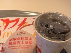 -麦当劳(金平路站店)