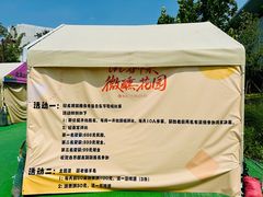 -回龙观体育文化公园