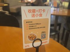 -gaga(南京德基广场店)