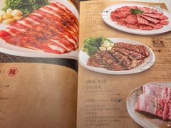 -本家韩国烤肉(青岛万象城店)