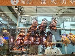 -龙记香港茶餐厅(久光百货店)