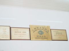 -万寿斋(山阴路店)