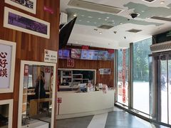 -西少爷(望京SOHO店)