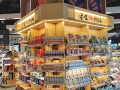 -Olé精品超市(苏州中心店)