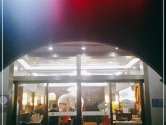 门面-清真·西北人家风味馆(中山中路店)