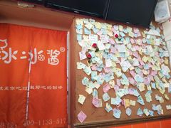 -冰冰酱老味刨冰绵绵冰(中山路总店)