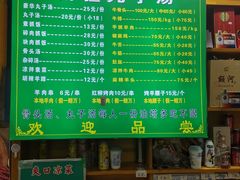 -尔力新疆丸子汤(北屯店)