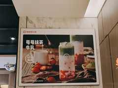 -海底捞火锅(大唐店)