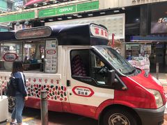 门面-富豪雪糕车流动点(尖沙咀店)