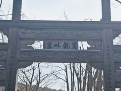 -杭州黄龙洞