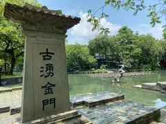 -西湖天地