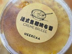 -喜茶(深圳福田星河COCO Park店)