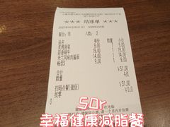 -萨莉亚意式餐厅(龙阳广场店)
