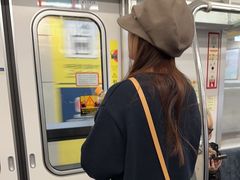 -涩谷区