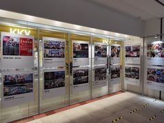 -永旺梦乐城国际商城(北清路店)