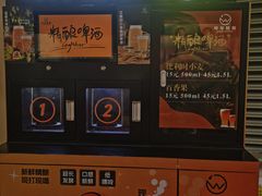-回头烧烤(悦荟购物中心店)