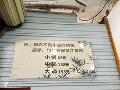 -黑竹香鸡(营和巷店)