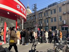 -许阿姨糕团店(南京总店)