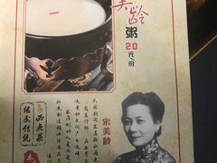-京城小江南·北京烤鸭·江南土菜·白鱼(中关村店)