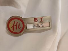 -海底捞火锅(泉城路店)