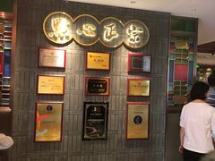 门面-点都德(长泰广场店)