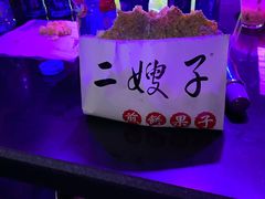 -清真·二嫂子煎饼果子(鼓楼旗舰形象店)