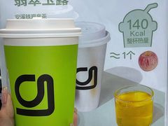 -gleeglee乐溢亦茶(合生汇店)
