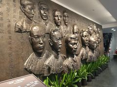 -中共一大纪念馆