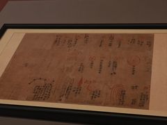 -北京大葆台遗址博物馆