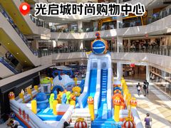 -光启城时尚购物中心