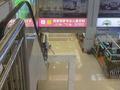 -富邦·红树湾国际家具