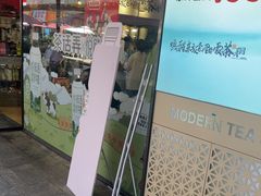-茶话弄(中贸广场店)