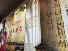 -屋里家延边朝鲜族冷面(梅林3店)