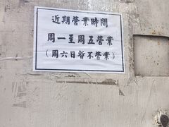 -荔園 LaiYuen
