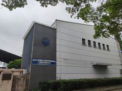 -同济大学(沪西校区)