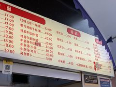 -江三王记牛杂馆(总店)