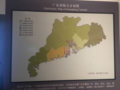 -广东省方志馆