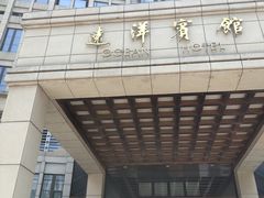 -远洋宾馆·江景餐厅