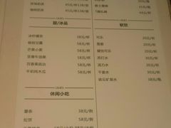 菜单-然庭·新湘菜(紫竹桥店)