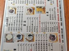 -五福堂龟苓膏(河东北山店)