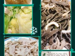 -老爆肚满五香烧牛羊肉