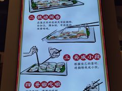 -荔银肠粉·非遗手藝(夫子庙店)