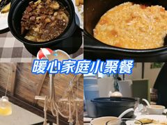 -北京水岸山吧度假村(雁栖镇店)
