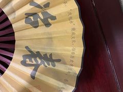 -冶春茶社(珍园店)