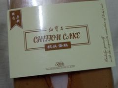 -红宝石·鲜奶小方·海派西点房(南丹店)