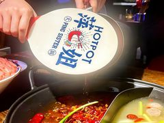 -萍姐火锅·公路夜市(打浦桥日月光店)