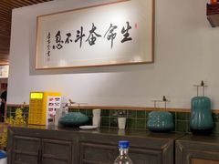 -浙里本味·宴四季江南(三台山路店)