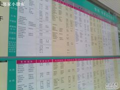 -广州医科大学附属第三医院(荔湾院区)