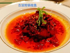 -满堂匠心川宴·私房菜(天府三街店)